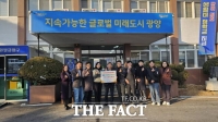  봉강친환경영농조합법인, 봉강면청년회에 후원금 200만 원 기탁