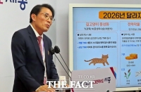  세종시, 삶터·일터·쉼터 공존 '도농상생 도시' 조성에 속도