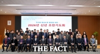  충남 도·교육청·경찰청 기독교직장선교회, 새해 신년 기도회 개최