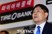  탈세 혐의 김정규 타이어뱅크 회장 '일부 면소' 파기환송