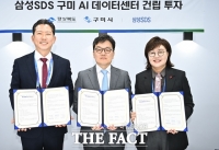  구미시, CES 무대서 삼성SDS AI 데이터센터 투자협약…글로벌 AI 거점 선언