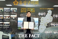  송재만 유성구의원, '2025 지방의원 매니페스토 약속대상' 우수상