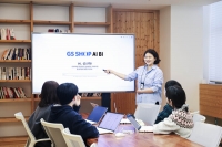  GS샵, 인공지능 데이터 분석 시스템 'AI BI' 정식 오픈