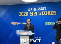  김지철 충남도교육감 