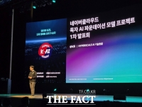  네이버, 자체 AI에 中 기술 활용…'국가대표 AI' 선정 잡음