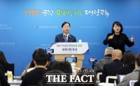  설동호 대전시교육감, 2026 대전교육 주요 정책 발표