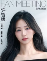  체리블렛 출신 허지원, 새해 힘찬 시동…솔로·연기·글로벌 행보 본격화