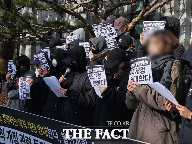 동덕여대 제59대 총학생회 위드와 중앙운영위원회는 9일 오전 서울 성북구 동덕여대 월곡캠퍼스 본관 앞에서 기자회견을 열고