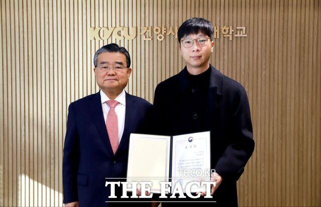 이동진 건양사이버대 총장(왼쪽)이 교육부 장관 표창을 박범근 기획예산팀장에게 수여한 후 기념 촬영하고 있다. /건양사이버대