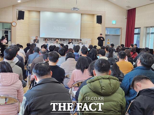 광주시 남구가 2025 남구 장애인정책 포럼을 개최하고 있다. /광주시 남구