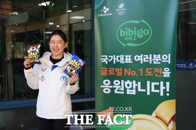 스피드스케이팅 국가대표 김민선 선수가 바삭칩 제품을 들고 기념사진을 찍고 있다. /CJ제일제당