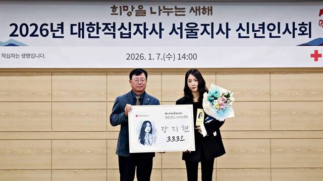 가수 소유가 선한 영향력을 실천했다. /대한적십자사