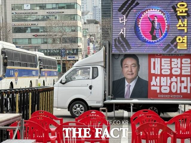 윤 전 대통령 지지자들로 구성된 단체 자유와희망·자유대한국민연대는 이날 오전 9시께 서울중앙지법 정문 인근 정곡빌딩 남관 앞에서 집회를 열었다. /정인지 기자