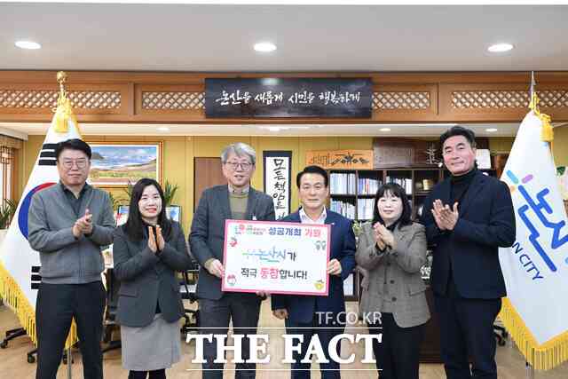 오진기 사무총장과 백성현 논산시장을 비롯한 관계자들이 2026 태안국제원예치유박람회조직위 성공 개최 동참 릴레이를 진행하고 있다. /조직위