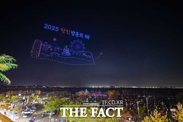 2025~2026 당진 방문의 해 삽교호 관광지 드론 라이트 쇼 모습. /당진시