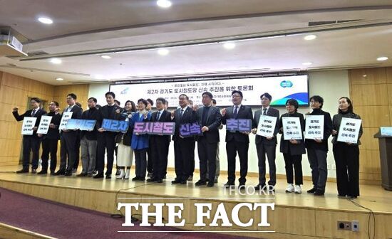 9일 국회의원회관에서 열린 제2차 경기도 도시철도망 구축계획 국회 토론회에 참석한 김동연 경기도지사, 지역 국회의원, 지자체 관계자, 철도 전문가 등이 토론회를 마친 뒤 기념촬영을 하고 있다. /양주시