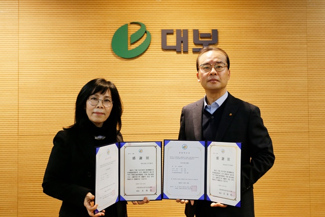 대보건설이 '사랑의 PC보내기 운동'에 동참했다. /대보건설