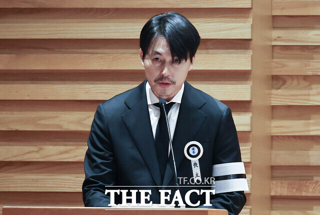 추도사 하는 배우 정우성.