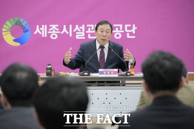 최민호 세종시장이 8일 세종시설관리공단에서 업무보고를 받고 있다. /세종시