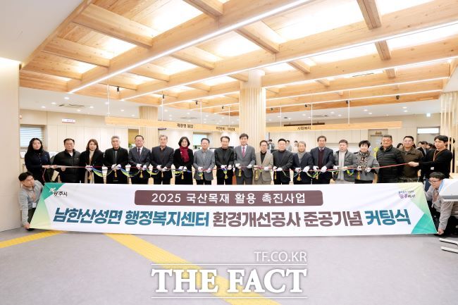 남한산성면 행정복지센터가 9일 친환경 공간으로 새롭게 조성됐다. /광주시