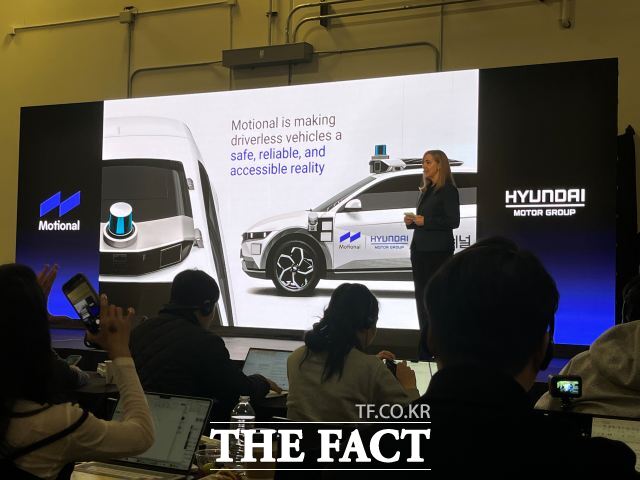 로라 메이저 모셔널 CEO(최고경영자)가 8일(현지시간) 미국 라스베이거스 모셔널 테크니컬 센터에서 발언하는 모습. /최의종 기자