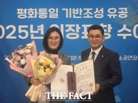  김현미 세종시의원, 민주평통 의장상 수상