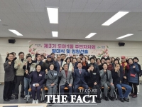  대전 서구, 동별 3기 주민자치회 잇따라 출범