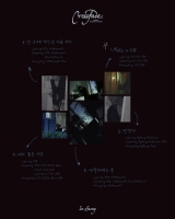  SF9 인성, 첫 솔로 앨범 타이틀곡은 자작곡 'Mute is Off'