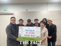  대전 서구 복수동 주민자치센터 헬스교실, 성금 기탁