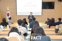  충남도교육청, 2026 늘봄 임기제교육연구사 직무연수 마무리