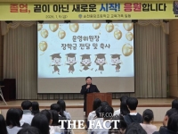  김정희 전남도의회 교육위원장, 순천용당초 졸업생에 응원 메시지