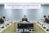  천안종합운동장 주차장 연말부터 유료화…이용자 중심 주차환경 조성