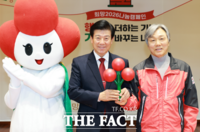  금산군, 희망2026 나눔캠페인 모금액 8억 원 달성