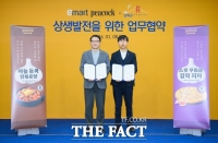  남해군-이마트, 프리미엄 마늘 간편식 7종 개발 업무협약