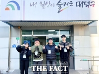  대덕구노인종합복지관, 예비 사회복지사 역량 강화 '2026년 동계 사회복지현장실습'