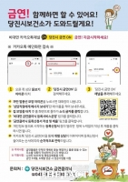  당진시보건소, 금연 클리닉 연중 상시 운영