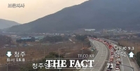  서산영덕고속도로 경북구간 차량 30대 연쇄 추돌…5명 숨져