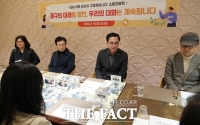  대전 동구, '일일구청장'과 함께 정책 제안 성과 돌아보다