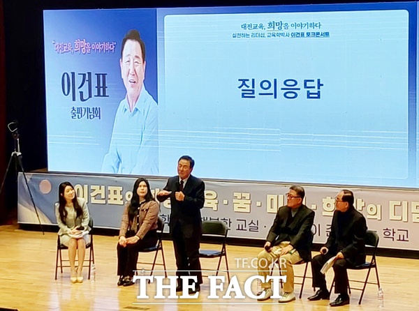 이건표 희망교육포럼 대표(운동을 사랑하는 사람들의 모임 회장)가 10일 대전 서구문화원 아트홀에서 저서 이건표의 희망교육 출판기념회를 개최한 가운데 이하린 카누 선수(왼쪽 두 번째)가 운사모의 장학금으로 용기를 얻어 2023년도 제19회 항저우 아시안게임 카누 여자 K-4 500미터에서 은메달을 획득한 일화를 소개하고 있다. /선치영 기자