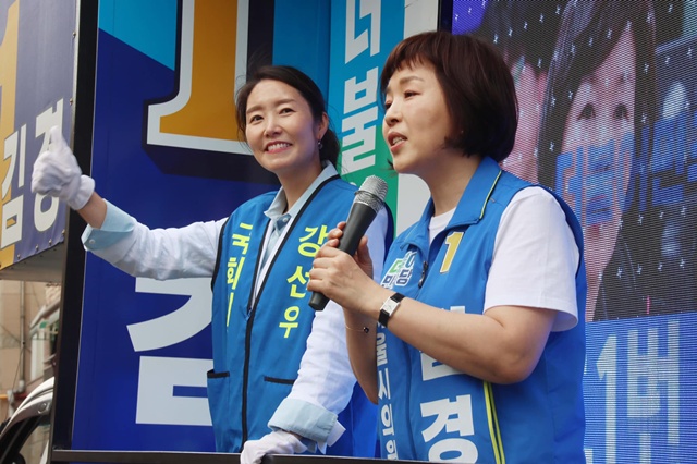 강선우 무소속(전 더불어민주당) 의원에게 1억 원을 준 혐의를 받는 김경 서울시 의원이 귀국 일정을 하루 앞당겨 11일 오후 입국한다. /강선우 의원 페이스북