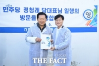  변광용 거제시장, 거제 찾은 정청래 민주당 대표 만나  지역 현안 건의