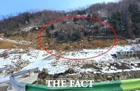  산사태 위험지구에 개발허가…울릉군 행정 판단 도마위