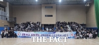  대전동산중학교, 학생·학부모·교사가 함께한 교육공동체 스포츠축제 시즌3 성황리 개최