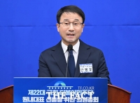  與 새 원내대표 한병도 