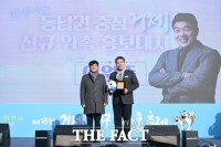  거제시, 배우 이원종 씨 홍보대사 위촉