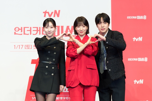 배우 하윤경 박신혜 조한결(왼쪽부터) 외에도 있지 신유나, 배우 고경표 등이 출연하는 tvN '언더커버 미쓰홍'은 오는 17일 밤 첫 방송된다. /tvN
