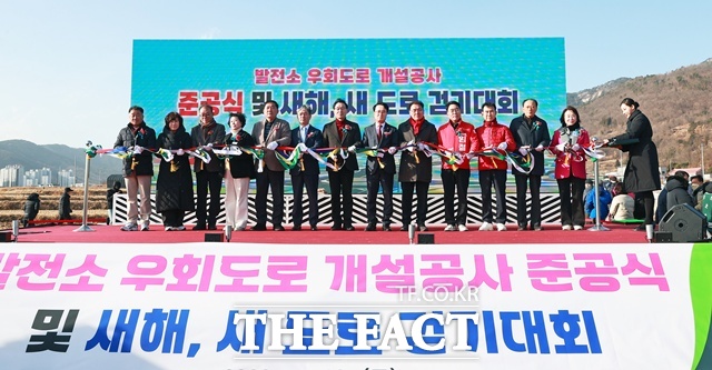 삼천포화력발전소 우회도로 개설 공사 준공식 모습. /사천시