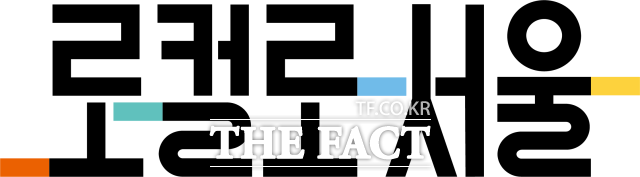 서울시가 먹자골목 등 시장 곳곳을 홍보할 새 골목상권 브랜드 '로컬로서울'을 공개했다. /서울시