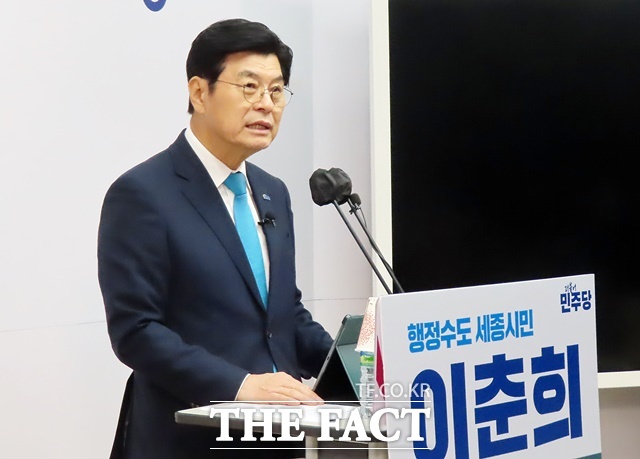 이춘희 전 세종시장이 12일 세종시청 정음실에서 기자회견을 갖고 제9회 지방선거에서 세종시장 출마를 선언하고 있다. /김형중 기자