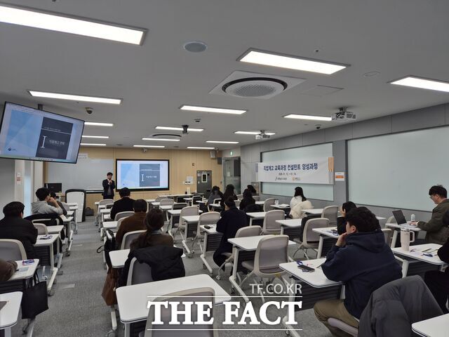 12일 한국기술교육대 제1캠퍼스에서 직업계고 교육 과정 컨설턴트 양성 과정을 진행하고 있다. /충남교육청